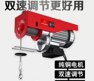 謹(jǐn)記電動(dòng)葫蘆安全操作細(xì)節(jié)，遠(yuǎn)離起吊事故